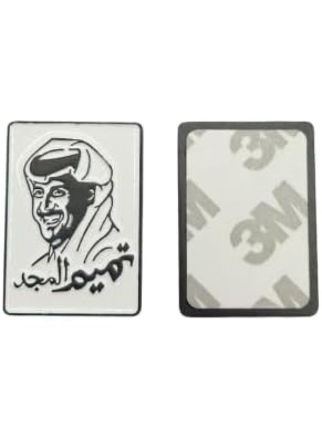 راين تميم المجد - الخط العربي للجوالات، ملحقات الكمبيوتر المحمول، ملصقات عرض لمحبي أجهزة الآيباد، حقائب الظهر، وجدران المقتنيات، الأبواب، السيارات، الشاحنات، الدراجات النارية، الثلاجة - Image 2