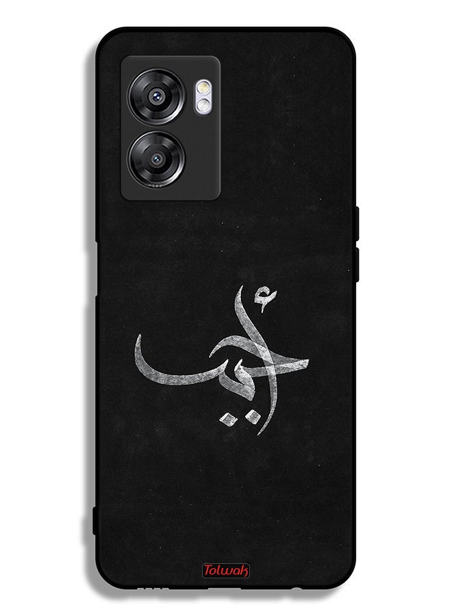 Tolwak OnePlus Nord N300 Protective Case Cover Ahabab - Image 2