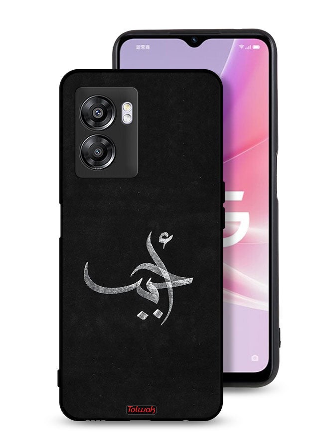 Tolwak OnePlus Nord N300 Protective Case Cover Ahabab - Image 1