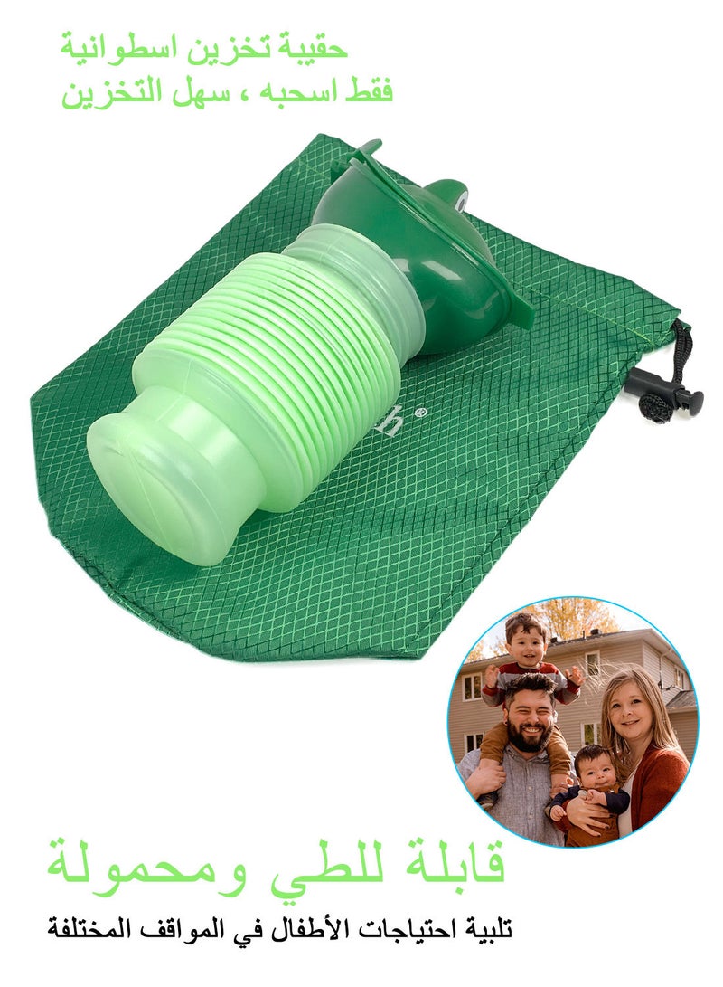Syraith Children's Emergency Urinal, Urinals for Men and Female Urinal, 600ml Shrinkable Universal Portable Female Urination Device Toilet, Suitable for Kids Camping and Car Travel Etc, with Storage Bag - Image 4