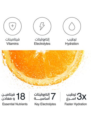 فيز ديلي 3 في 1 – أقراص فوّارة بنكهة البرتقال (20 قرص) – للترطيب والطاقة ودعم توازن الإلكتروليتات - view 3