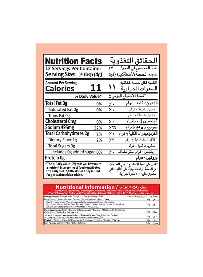 Mehran Vegetable Masala 50Gm - Image 4