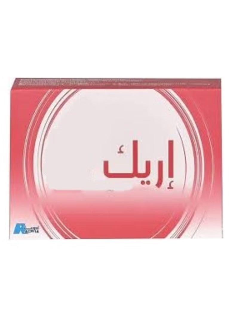 إريك صندوق إريك - Image 2