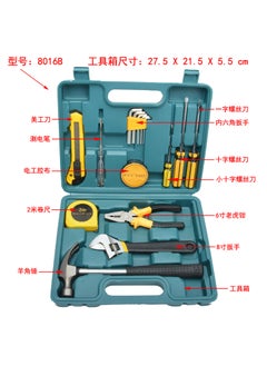 Generic 8-16 Piece Set Multi-functional Home Repair Tool Box Car Auto Insurance Claims Adjusting Kit Lid Locking System 8016B 