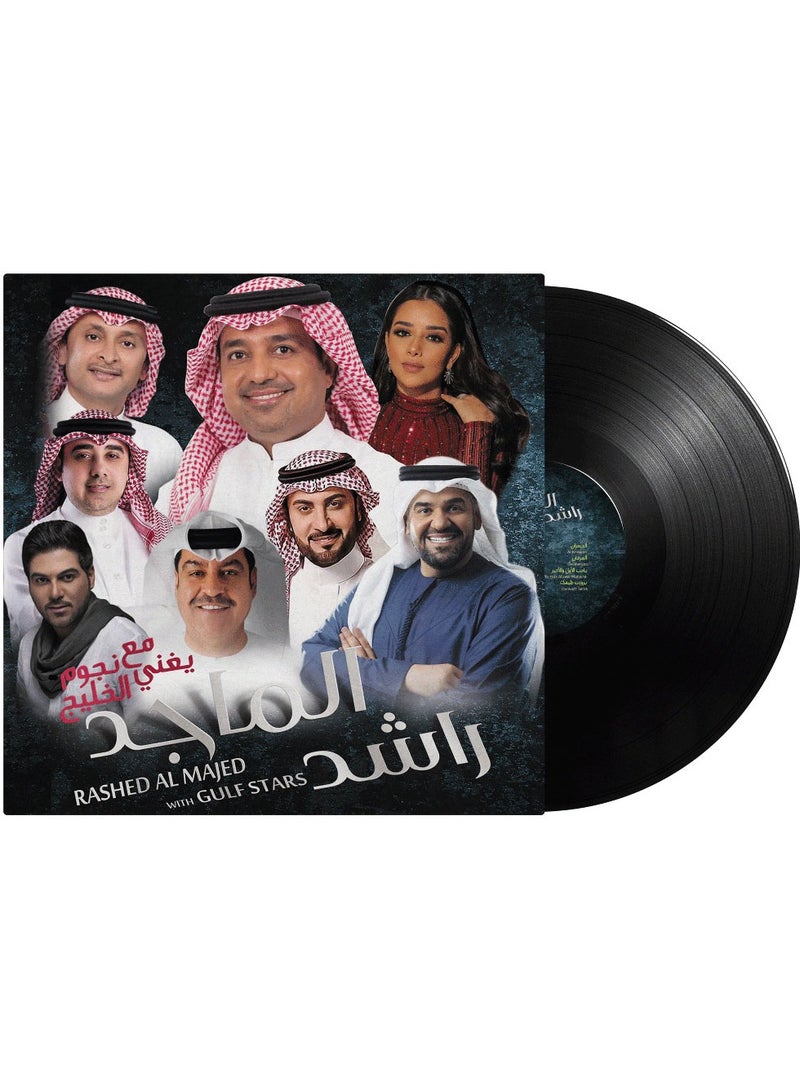 REBENUO Rashed Al Majid with Gulf Stars - Arabic Music Vinyl - Image 1