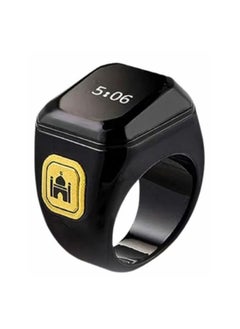 Generic 20mm Zikr Ring Smart Ring with Vibration Reminder Tasbih Counter and Bluetooth Connection for Exclusive IQIBLA App and 5 Daily Prayer Reminders  - Image 1