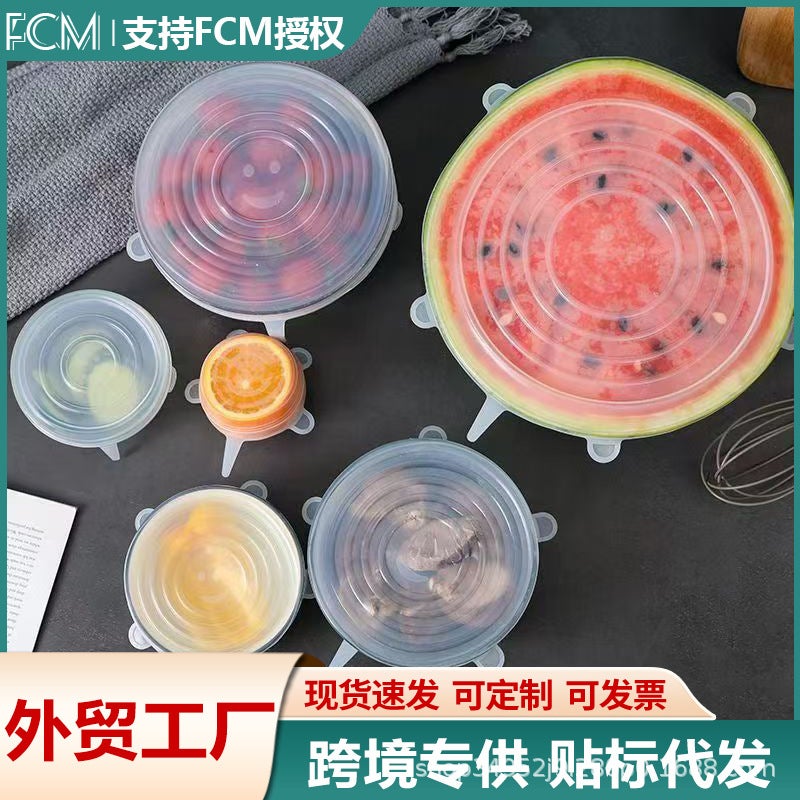 Silicone Preservation Cover Universal Bowl Cover Cup Cover Household Lunch Box Cover Round Universal Silicone Cover Round Cover Sealing Cover - Image 2