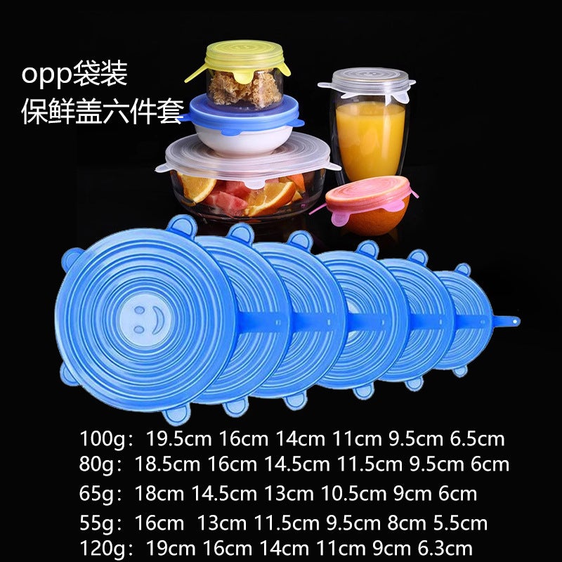 Silicone Preservation Cover Universal Bowl Cover Cup Cover Household Lunch Box Cover Round Universal Silicone Cover Round Cover Sealing Cover - Image 1