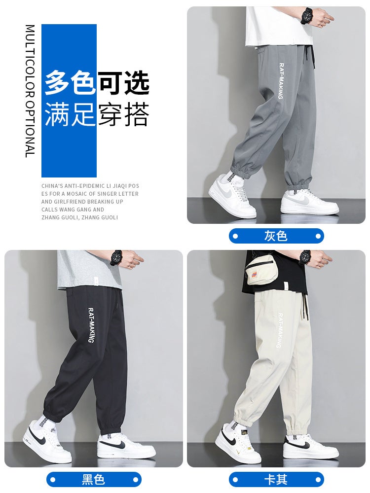 NASA Casual Pants for Men, Summer Lightweight Ice Silk Workwear Trousers - Image 5