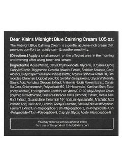 Dear,Klairs Dear, Klairs, Midnight Blue Calming Cream, 1.05 oz (30 ml)  - Image 3