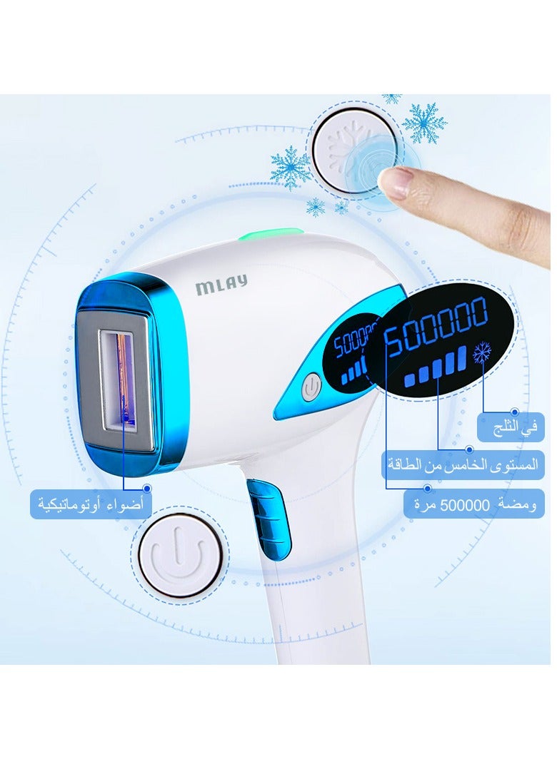 ملاي جهاز إزالة الشعر T4 IPL، إزالة الشعر بالليزر في المنزل مع التبريد بالثلج، 500000 ومضة، 5 مستويات للطاقة، إزالة شعر دائمة غير مؤلمة للوجه والظهر والساق والذراع والإبط وخط البكيني - Image 2