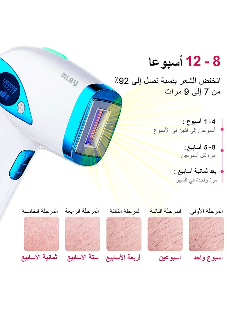 ملاي جهاز إزالة الشعر T4 IPL، إزالة الشعر بالليزر في المنزل مع التبريد بالثلج، 500000 ومضة، 5 مستويات للطاقة، إزالة شعر دائمة غير مؤلمة للوجه والظهر والساق والذراع والإبط وخط البكيني - Image 5