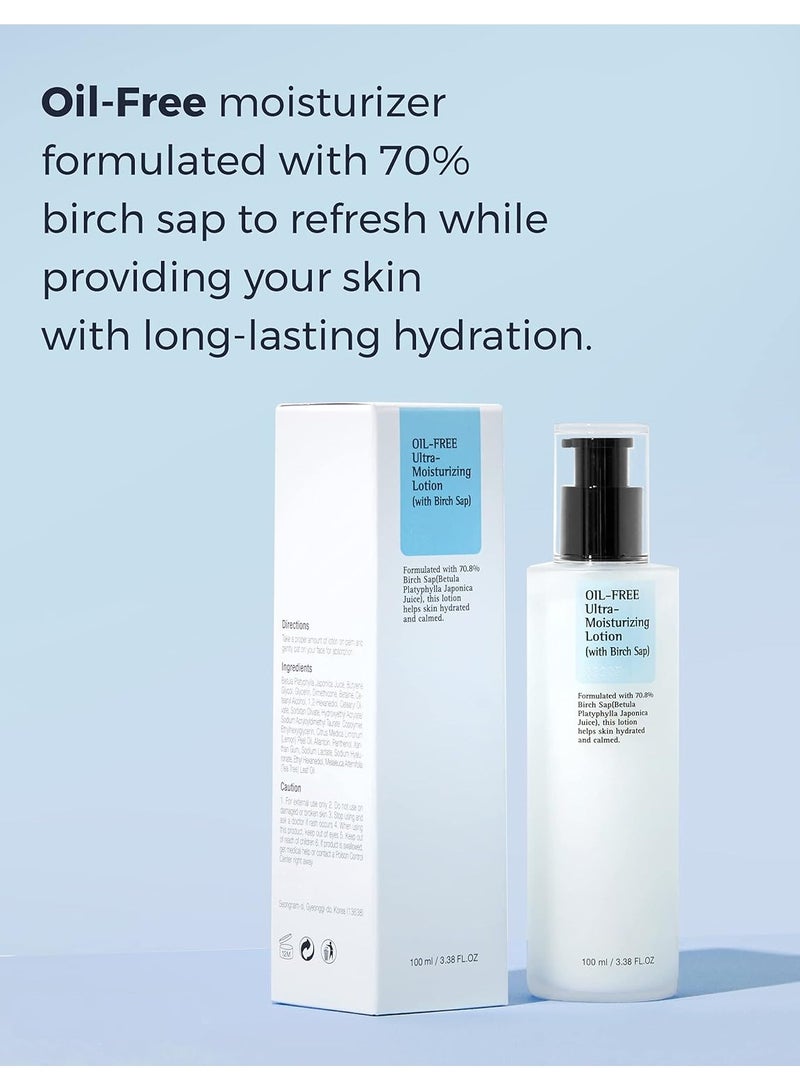 DubaiGallery لوشن مرطب فائق بدون زيت (مع عصارة البتولا) 100 مل - Image 3