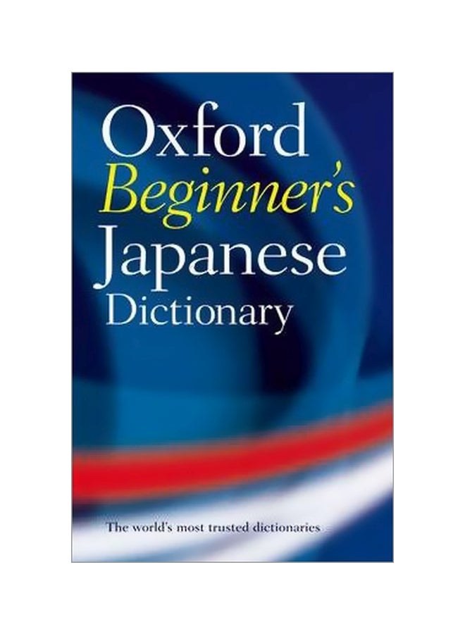 Oxford Beginner's Japanese Dictionary
