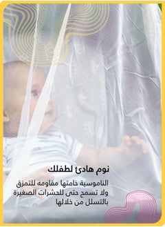 She&Little 1Pack Baby Stroller Mosquito Net,High-Density Insect Protection Cover for Strollers, Bassinets, Playards, and Portable Cribs (Black)  - Image 3
