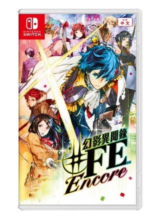 FE Encore