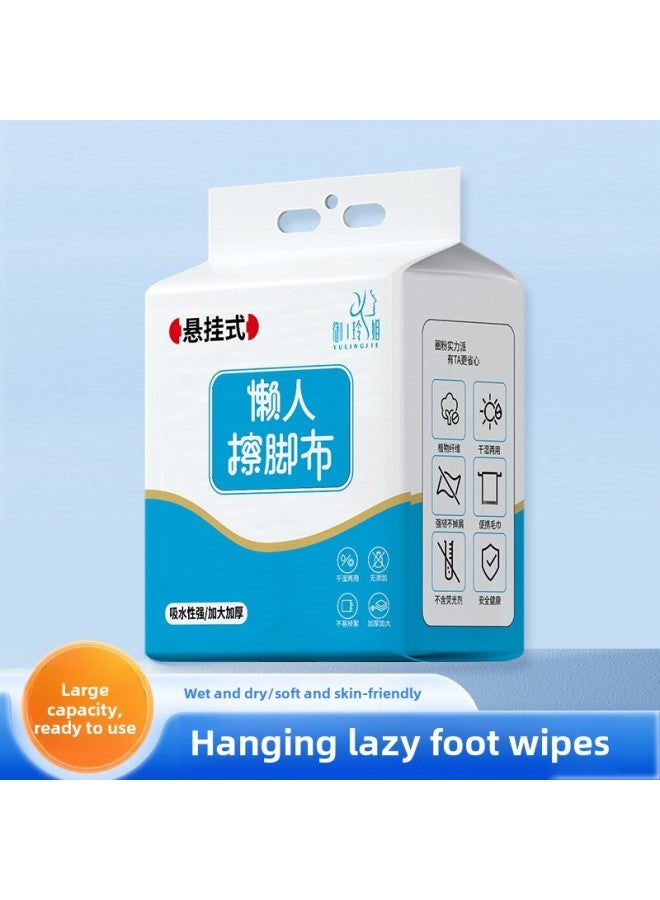 منشفة قدم كسولة للاستخدام مرة واحدة من Yu Ling، مبللة وجافة، ذات استخدام مزدوج، قماش قدم معلق، ضخ قوي وسميك، حمام قدم - اللون: 150 رسمة [20*20 سم] ❤ ↔ ❤ 420 جيبًا - Image 1