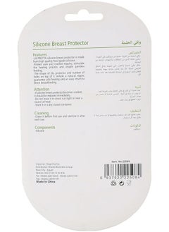 La Frutta Set Of 2 Silicon Breast Protector  - Image 4