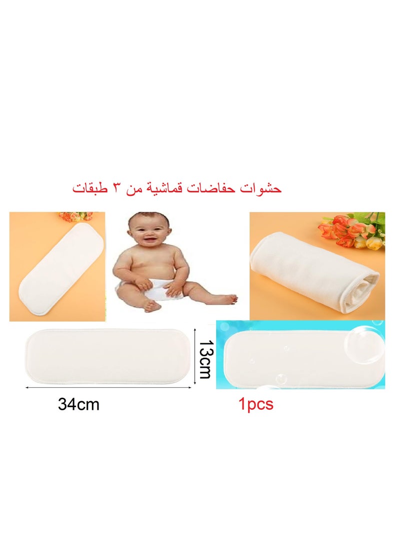 3 Layer Cloth Diaper Inserts Washable And Reusable Cotton Inserts  1 Piece - pzsku/Z6C5DE422527B735CEBABZ/45/_/1725447657/18614511-dc3b-4191-b3eb-9ffe258f93fc