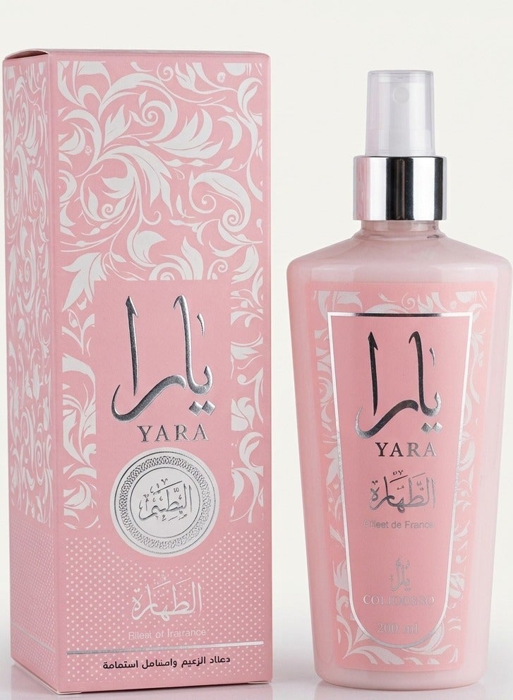 معطر الجسم والبشرة من مسك الطهارة يارا 200 مل