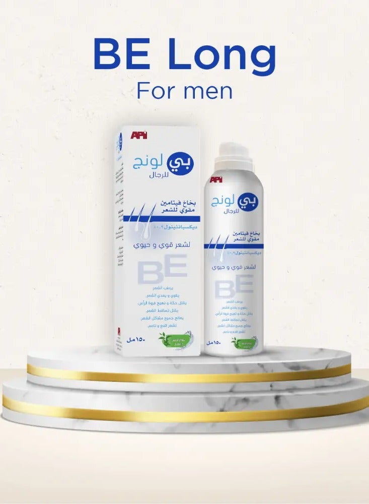 بي لونج هير بخاخ منشط للرجال 150 مل