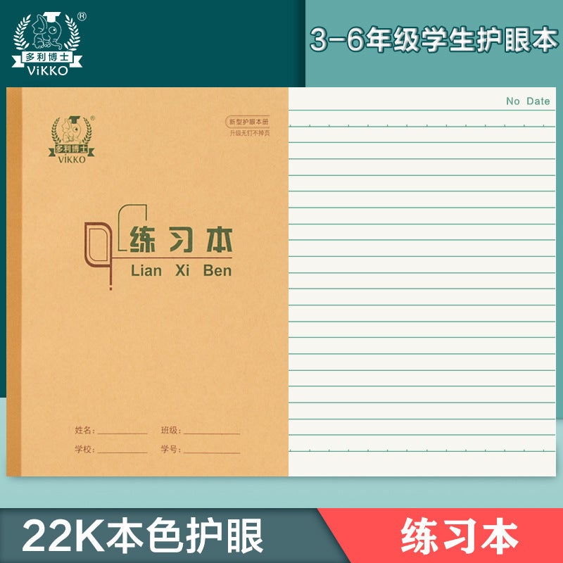 22K Homework Book For Grades 3-6, Large Single-Line Exercise Book For Middle School Students, 22-Open Double-Line English Book - Image 3