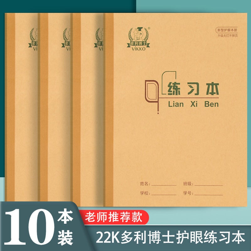 22K Homework Book For Grades 3-6, Large Single-Line Exercise Book For Middle School Students, 22-Open Double-Line English Book - Image 2