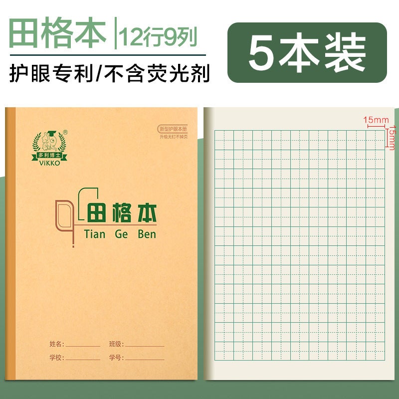 22K Homework Book For Grades 3-6, Large Single-Line Exercise Book For Middle School Students, 22-Open Double-Line English Book - Image 1