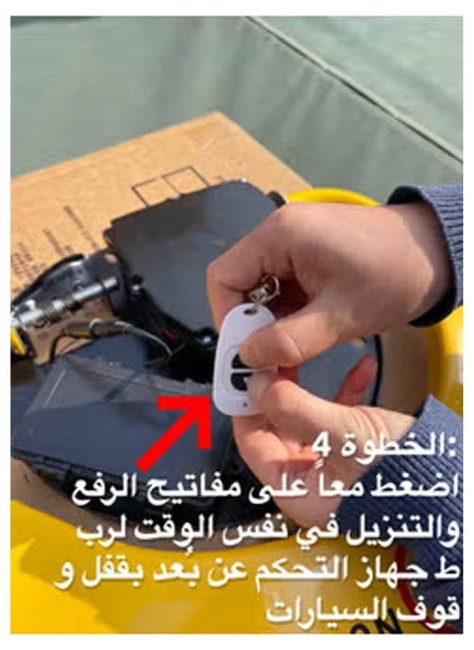 مقفل وقوف السيارات الذكي بتحذير تصادم، 6 كجم، يمنع استغلال موقف السيارات من قبل الآخرين - pzsku/Z6C5F9BBAEC8CF5960EACZ/45/1742714779/f399ae82-1cf6-4e6a-899f-3b6c98b3cbad