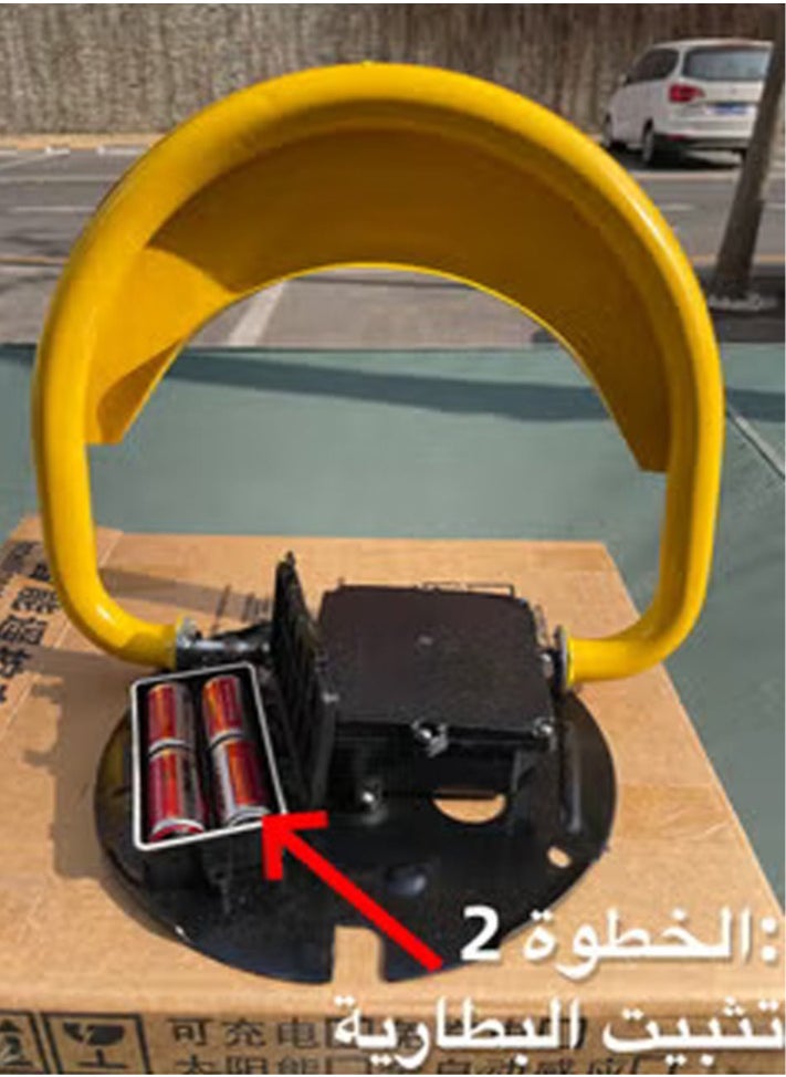 Generic - Smart remote control parking lock with collision alarm, 6 kg, prevents others from occupying parking spaces - Image 1