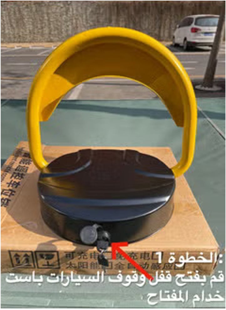 Generic Smart remote control parking lock with collision alarm, 6 kg, prevents others from occupying parking spaces  - Image 4