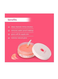 Plum E-Luminence Simply Supple Cleansing Balm Gentle Makeup Remover Enriched with Vitamin E For Normal Dry Combination Skin 100% Vegan Cruelty  - Image 3