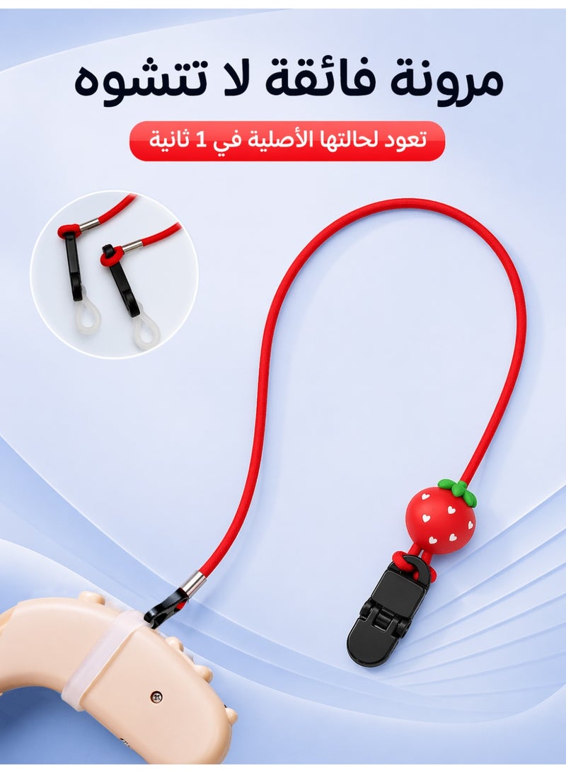 تينجوتون مشبك سماعة أذن للأطفال بتصميم فراولة لطيف – حزام مانع للفقد قابل للتعديل، متين ومناسب لمعظم الأجهزة السمعية - Image 3