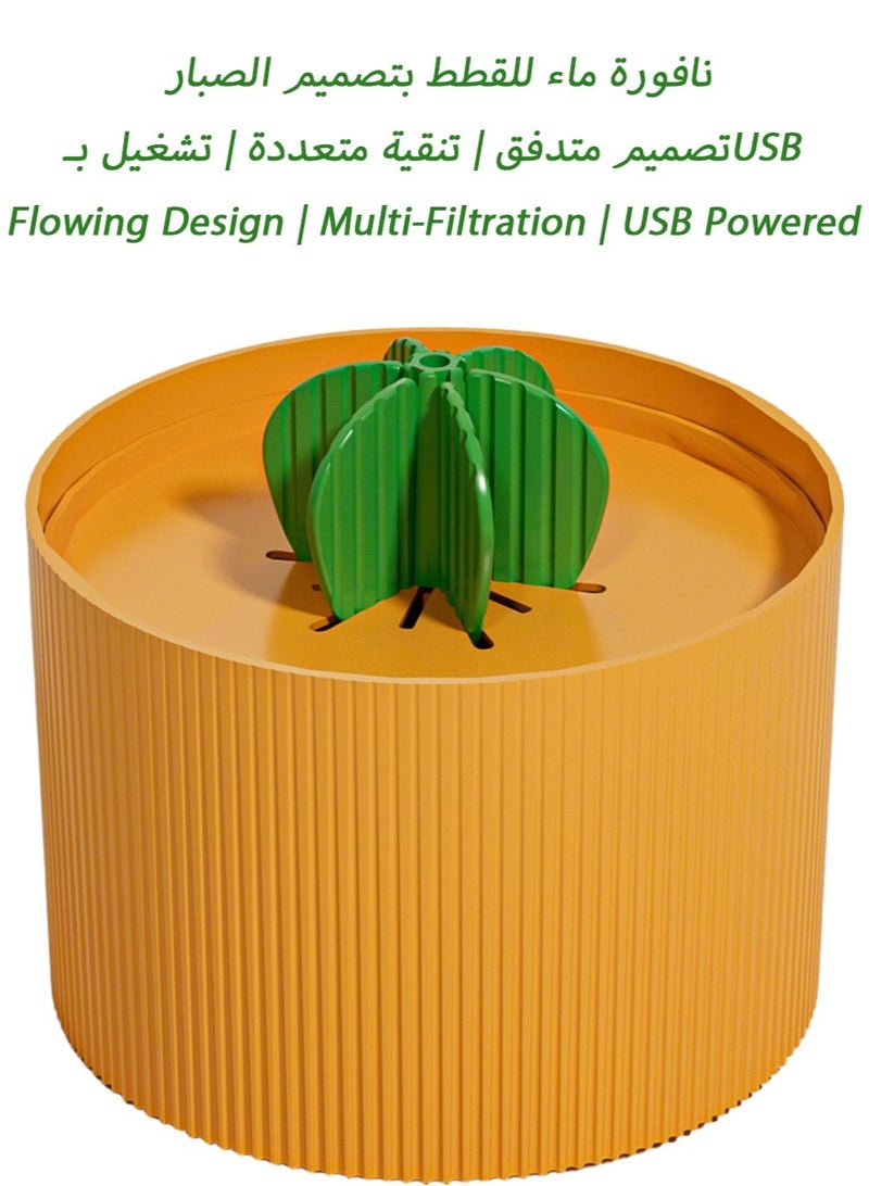 نافورة ماء للقطط بتصميم الصبار مع نافورة متدفقة، تصميم هادئ، تنقية متعددة الطبقات، تعمل بـ USB، وبنية سهلة التنظيف للمنازل السعودية - Image 2