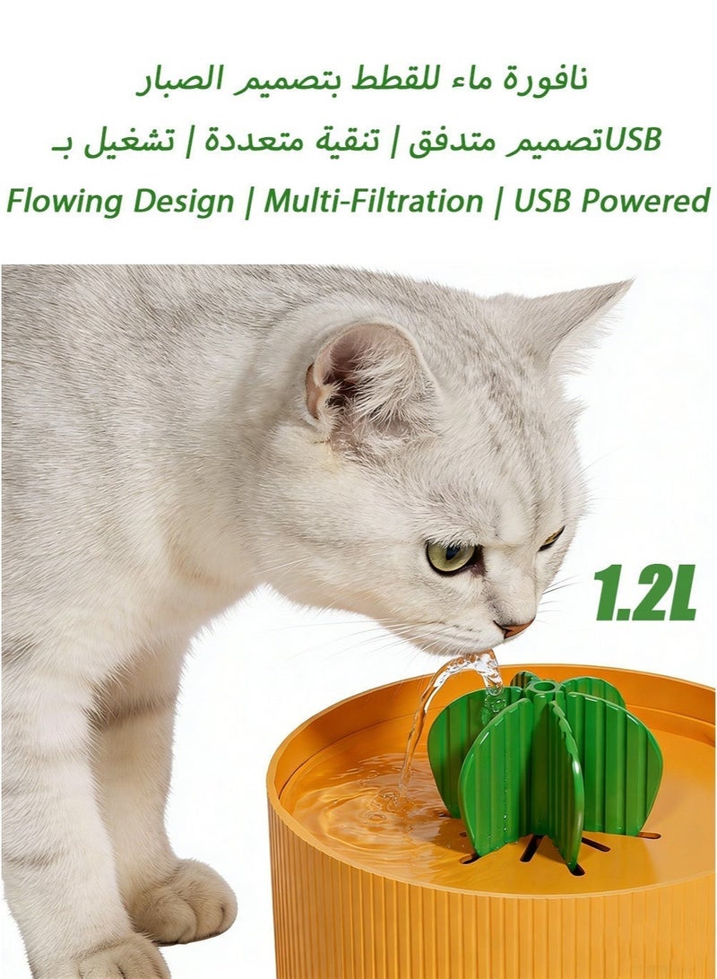 Cactus Cat Water Fountain - Automatic Flowing Water for Cats, Ultra-Quiet USB Pump & 3-Stage Filter | Encourages Hydration, Reduces UTIs, Easy Clean for Saudi Home Pets - Image 1