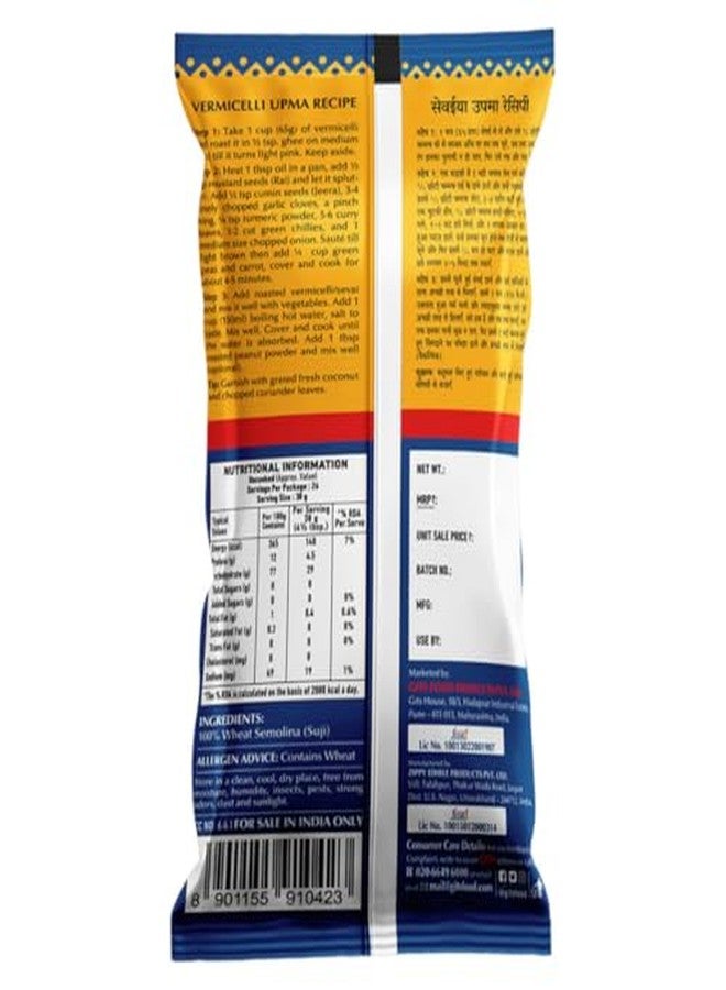 Gits Vermicelli, 900gm - Image 3