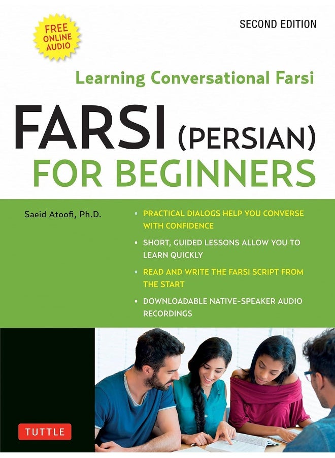 الفارسية (الفارسية) للمبتدئين: تعلم المحادثة بالفارسية - الطبعة الثانية - Image 1