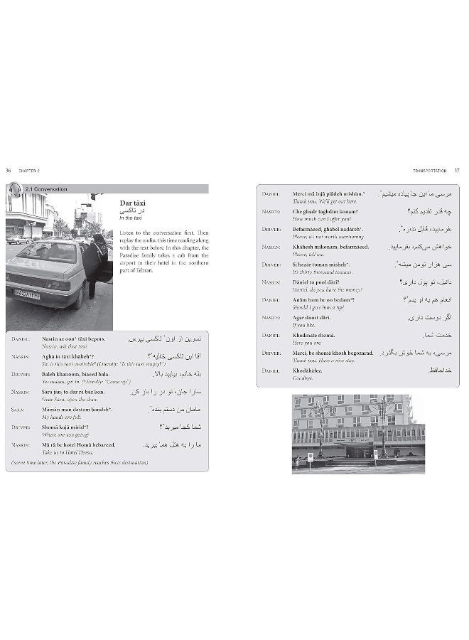 الفارسية (الفارسية) للمبتدئين: تعلم المحادثة بالفارسية - الطبعة الثانية - Image 3