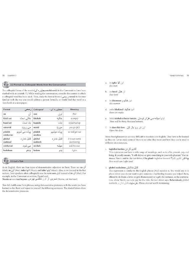 الفارسية (الفارسية) للمبتدئين: تعلم المحادثة بالفارسية - الطبعة الثانية - Image 4