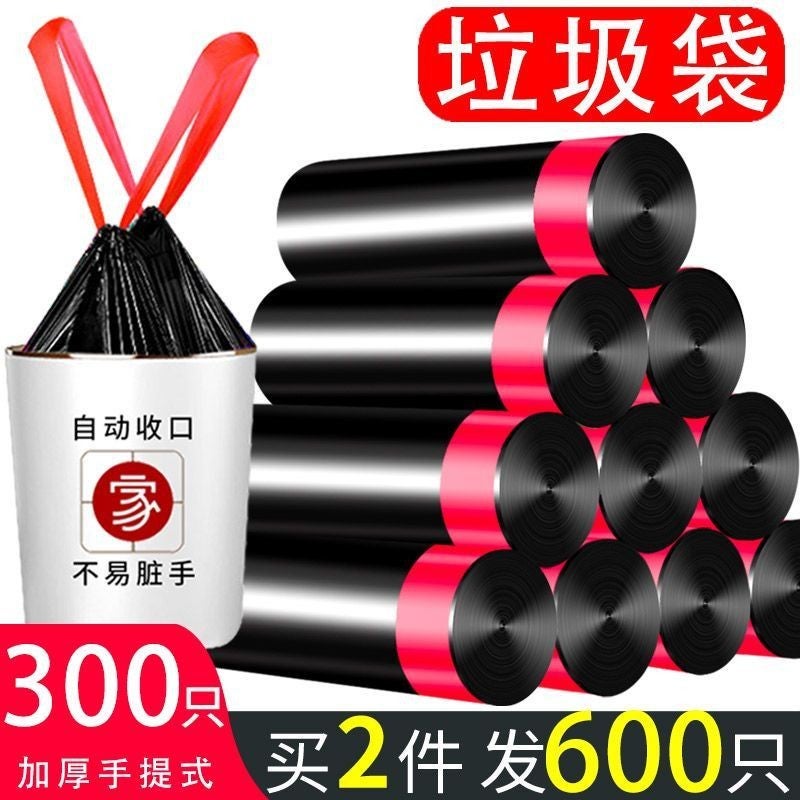 Garbage Bag Household Satchel Thickeneded Affordable Large Cleaning Bag Extra Thick Kitchen Steel Bag Drawstring Sanitary Bag - Image 5