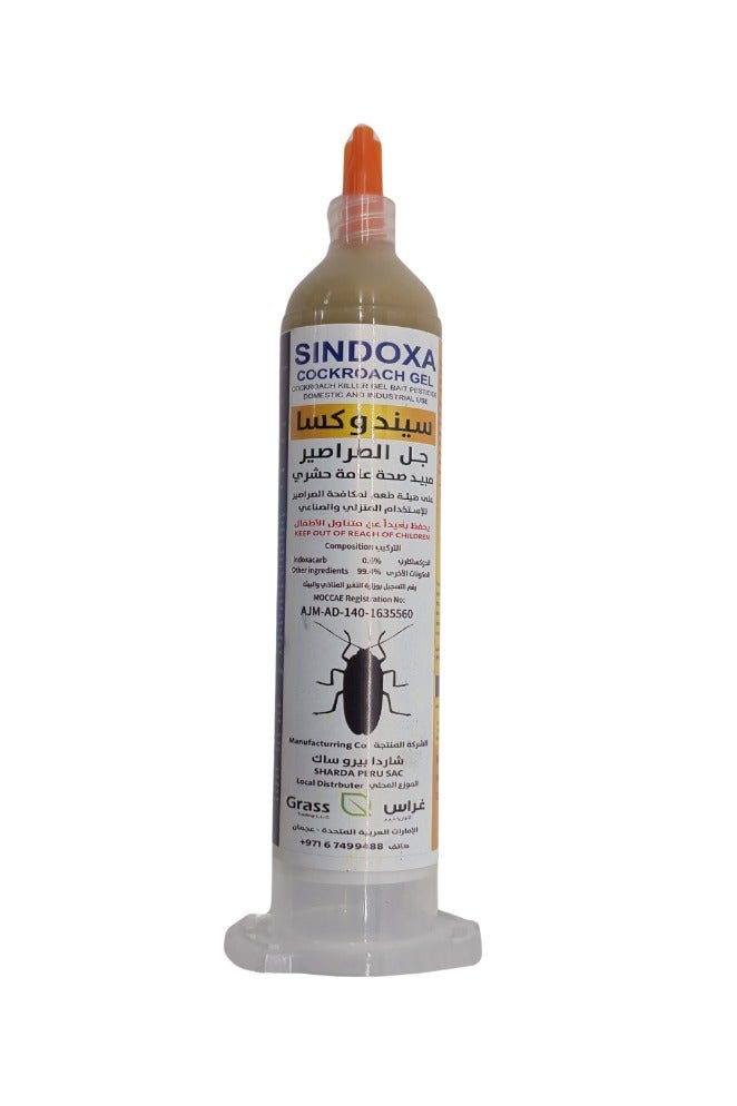 GRASS Sindoxa Cockroach Gel 35g | Fast-Acting, Odorless Roach Killer | Non-Repellent Formula for Indoor & Outdoor Use