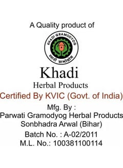 Khadi Herbal Herbigiri Herbal 100% Pure & Natural Red Onion Shampoo l For Hair Growth & Control Hair Losses 630Ml (Pack Of 3)  - Image 4