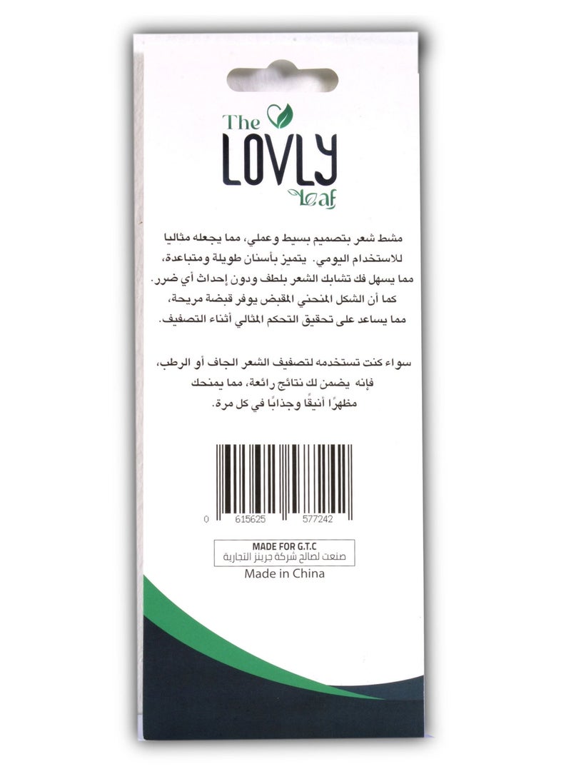 ذا لوفلي ليف مشط ذا لوفلي ليف العادية - Image 2