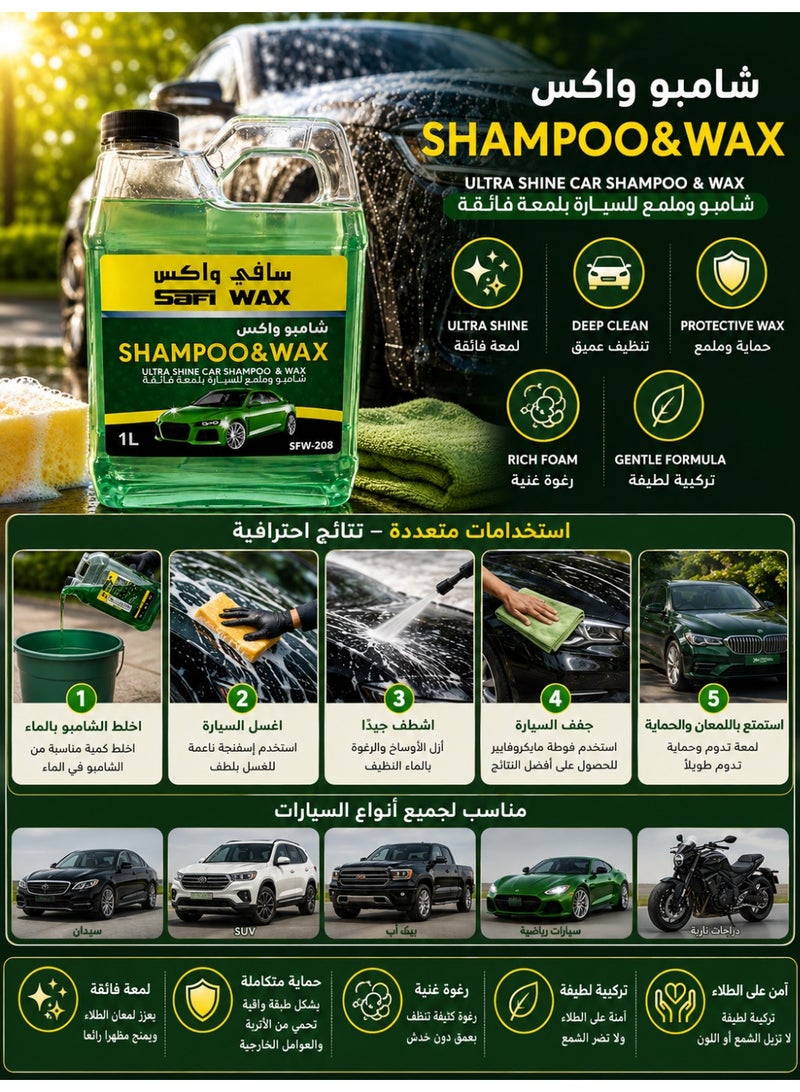 Safi Wax Shampoo & Wax Ultra Shine Car Shampoo – Deep Cleaning, Protective Wax, Rich Foam & Gentle Formula – Green – 1L - Image 2