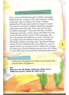 40 Islamic Bedtime Stories  - Image 1
