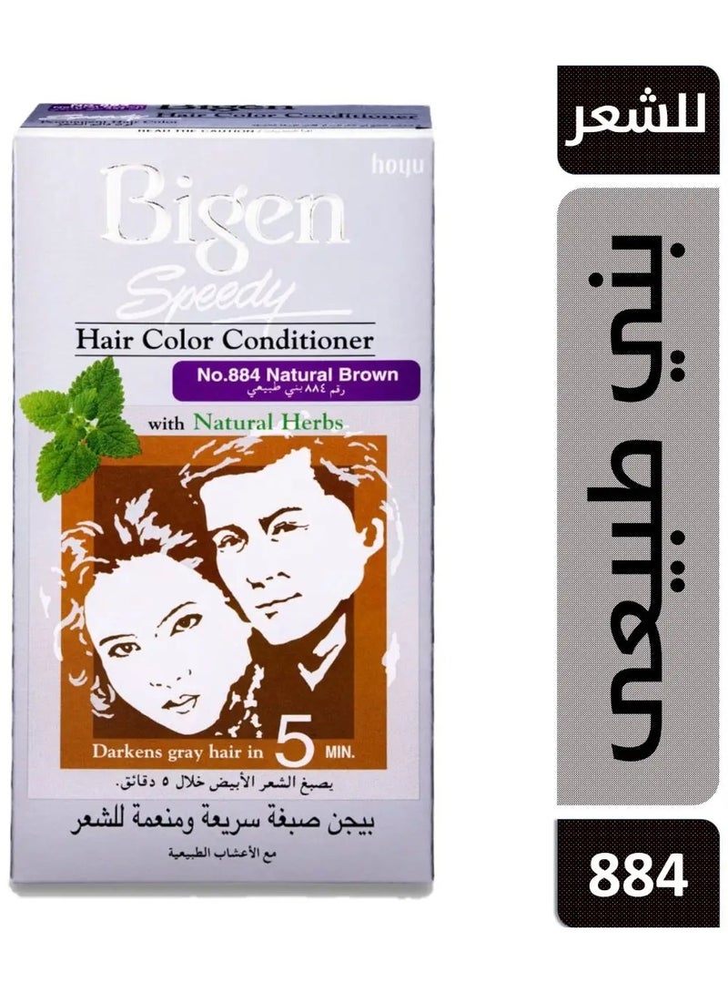 Bigen Speedy Hair Color Conditioner Natural Brown 884 - Image 2