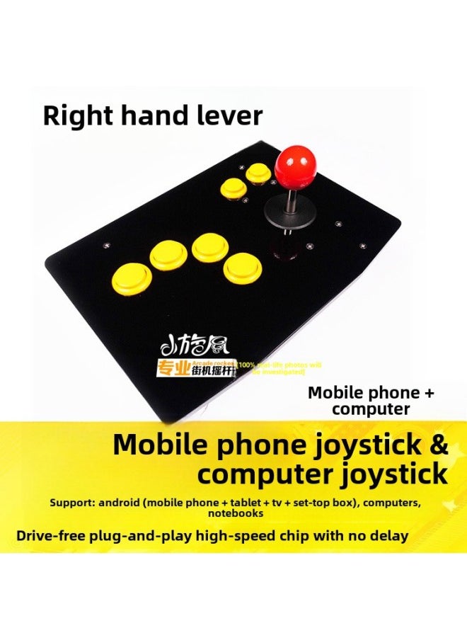 Beauenty Mobile Phone Rocker Right Hand Rocker Backhand Rocker King Of Fighters Rocker Arcade Rocker Game Rocker Without Delay-Product Color:Mobile Phone + Computer Curved 01 Right Hand  - Image 1