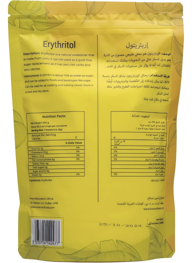 Livsmart Erythritol Sweetener, Zero Calorie Sugar Replacement, Keto Friendly (500g) - Image 2