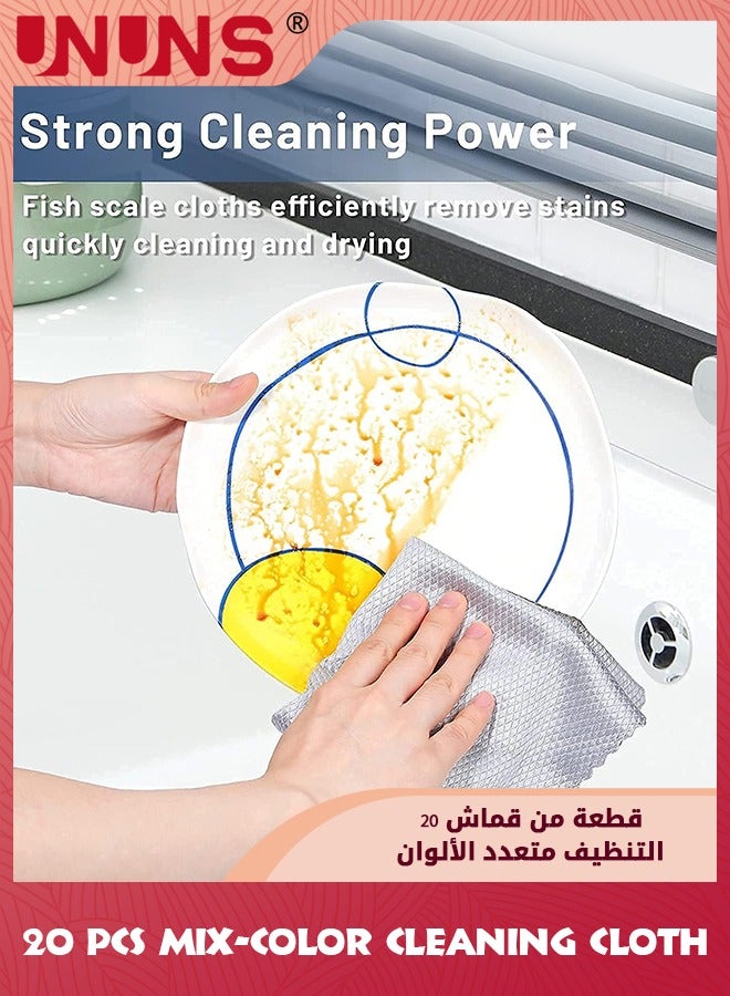 UNUNS Nanoscale Cleaning Cloth,20pcs Fish Scale Microfiber Cleaning Cloth,Reusable Wave Pattern Rag,Home Glass Scrubbing Cloth Set For Cleaning Mirrors, Glass, Screens-30x30cm,30x40cm,Random Color  - Image 4