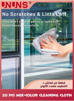 UNUNS Nanoscale Cleaning Cloth,20pcs Fish Scale Microfiber Cleaning Cloth,Reusable Wave Pattern Rag,Home Glass Scrubbing Cloth Set For Cleaning Mirrors, Glass, Screens-30x30cm,30x40cm,Random Color  - Image 3